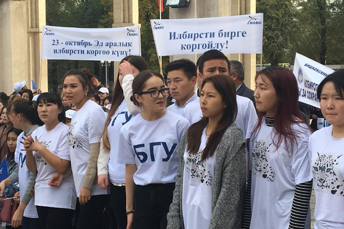 The snow leopard has many fans in Kyrgyzstan: Flashmob in Bishkek on the International Snow Leopard Day 2018  - photo: NABU
